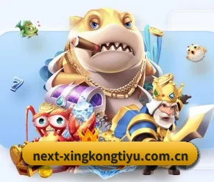 星空体育官网入口的故事 - xingkong