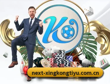 星空体育官网入口 APP(xingkong)