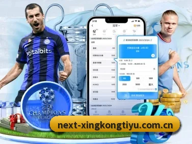 星空体育官网入口 APP(xingkong)